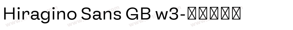 Hiragino Sans GB w3字体转换